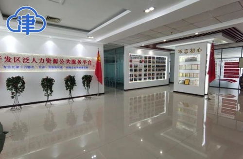 武清首個(gè)創(chuàng)業(yè)孵化基地落成 共建新媒體矩陣新模式