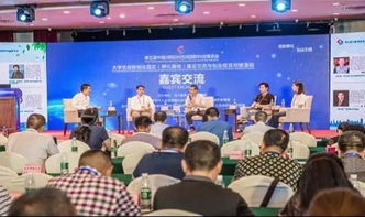 第五屆科博會大學(xué)生創(chuàng)新創(chuàng)業(yè)園區(qū) 孵化基地 建設(shè)交流與創(chuàng)業(yè)項目對接活動在綿陽成功舉辦