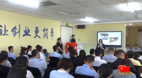泰安黨建丨泰安市創(chuàng)業(yè)孵化基地租賃補貼申請有講究