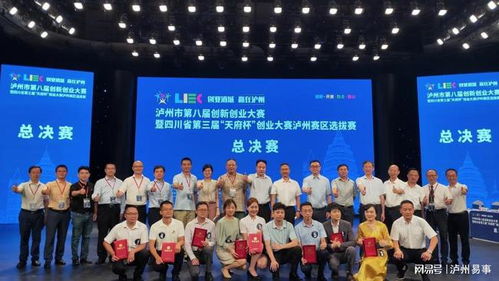瀘州市人社局 四個著力 優化營商環境助推高質量創新創業