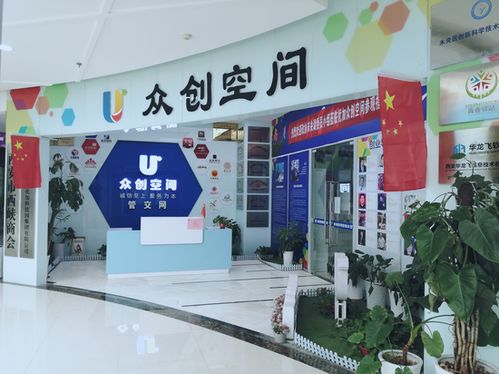 未央?yún)^(qū) 深入孵化創(chuàng)業(yè)基地,助力數(shù)字經(jīng)濟(jì)示范園平臺(tái)建設(shè)