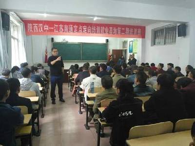 陜西:洋縣勞動服務局2017年多舉措促進貧困勞動力就業創業
